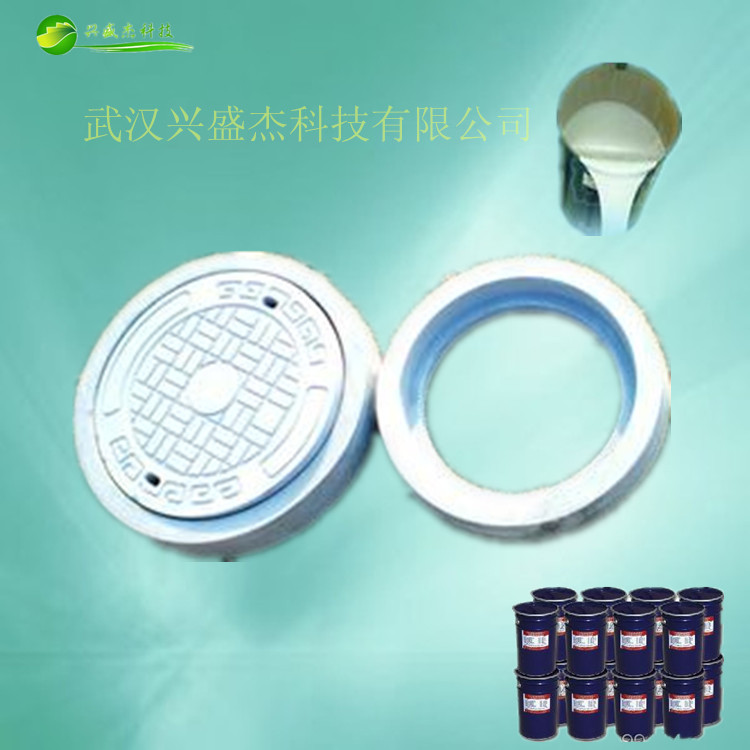 水泥制品模具硅胶 水泥构件花盆用模具硅胶