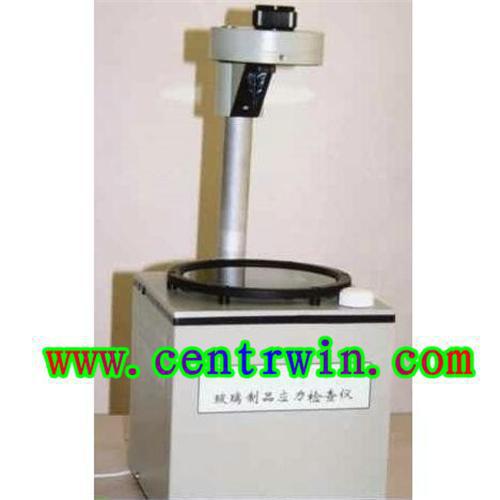 ZH8439玻璃应力仪/ 数显玻璃制品应力仪 型号：ZH8439