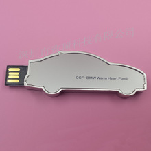 LED灯炫酷U盘 个性创意金属外壳  汽车外形 加制LOGO品质时尚礼品