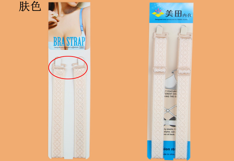 Sangles pour lingerie - Ref 803045 Image 36