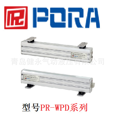 韩国PORA钢调用传感器PR-WPD,PR-AW,PR-OPD系列