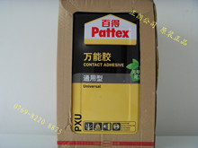 百得pattex萬能膠 PX12U  12升裝萬能膠  通用型萬能膠（詳圖）