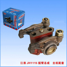 ���͙C�u�ۿ��� ����JH1115���T�u�ۿ��� ���C���׮aƷ