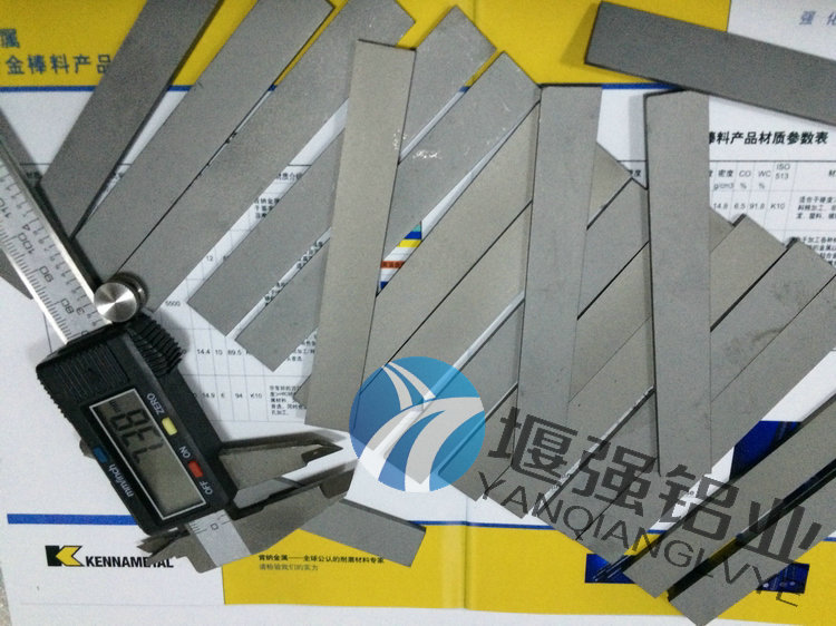 钨钢新图片IMG_0777