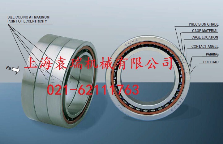 VEX200 7CE1DDL主轴轴承VEX200 9CE3FFL机床高精密轴承