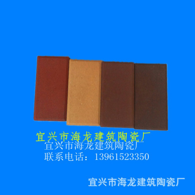 优质人行道砖 陶土砖  200*100*30|ru