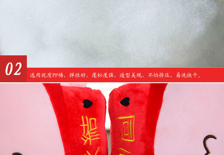 婚慶抱枕詳情頁_14