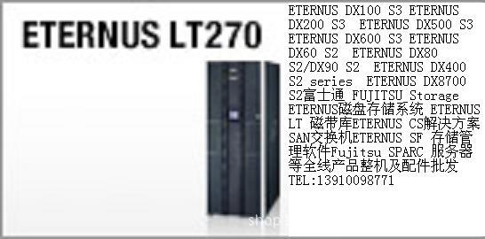 ETERNUS LT270 S2 Ŵ