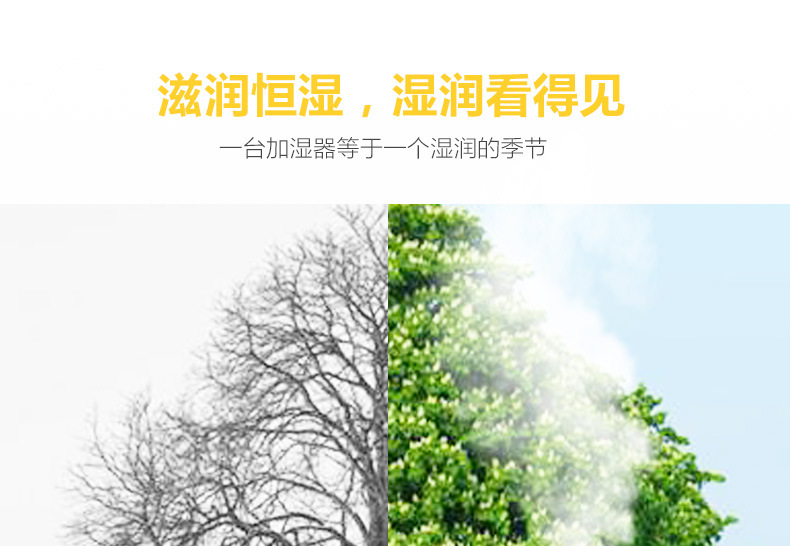 旋钮加湿器详情1_05