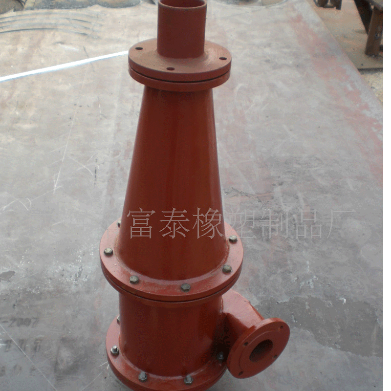 250旋流器 优质旋流器 沉沙嘴旋流分离器 山东威海厂家直销供应