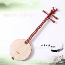 【秦琴】_秦琴品牌/图片/价格_秦琴批发_阿里巴巴
