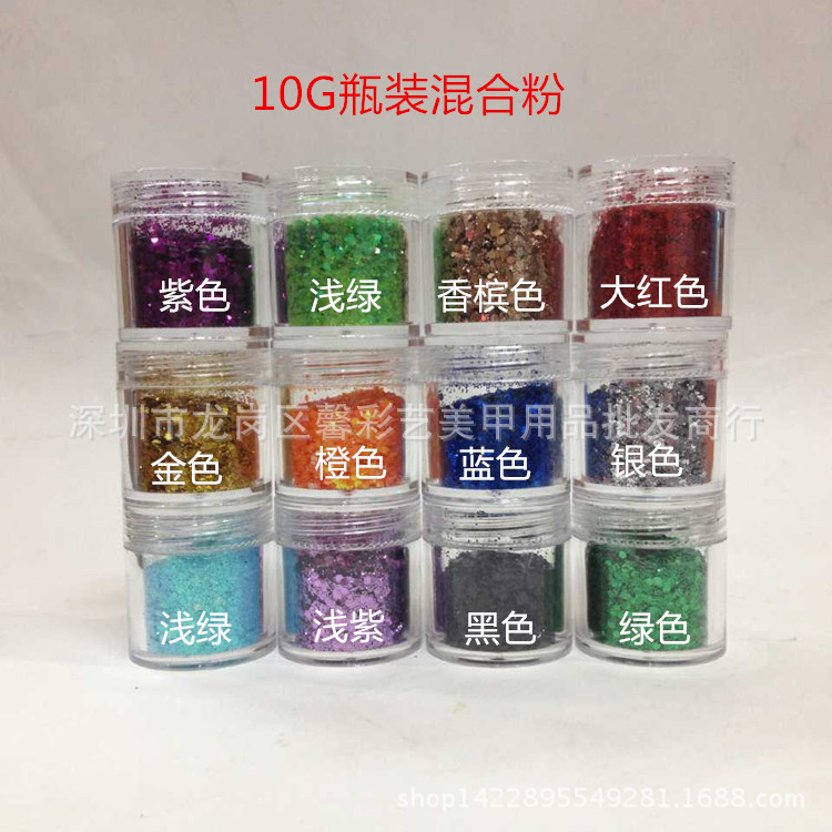 12-color nail brightening powder nail bright powder mixed nail gradient glitter powder 10g bottle