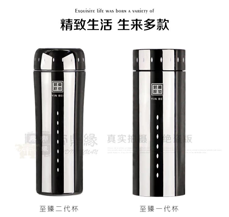 至臻杯詳情頁_04