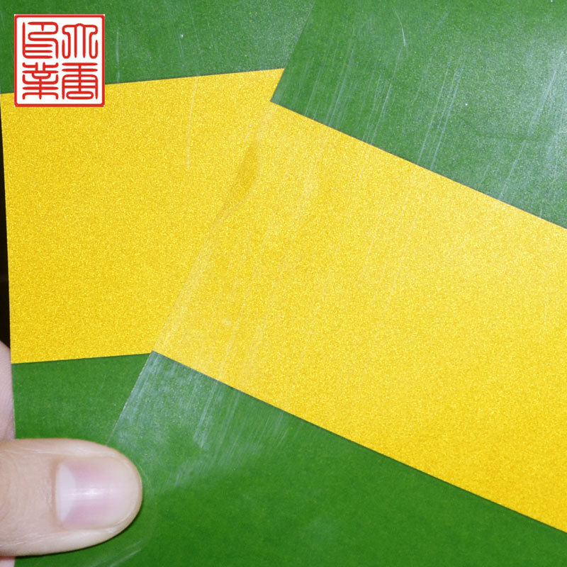 彩色PET不干胶定制印刷 防水防油标签 夜晚反光条反光贴贴纸