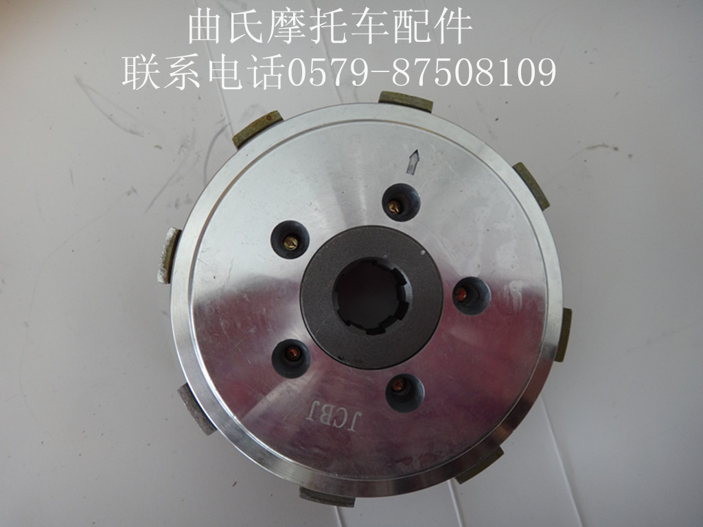 離合器總成2