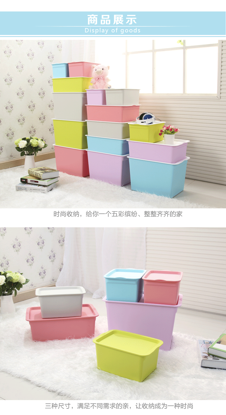 有盖收纳箱--详情_08