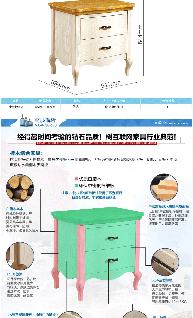 CMN-01床頭櫃-----切片2_06