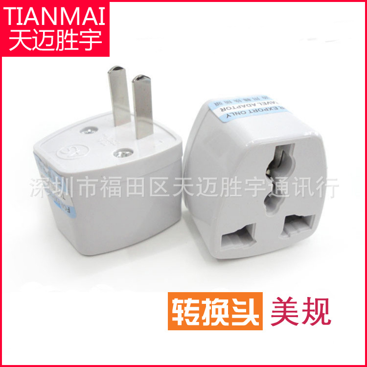 Hong Kong version Charger Travel? adapter U.S. regulations iPhone6 5S American Standard Power 32