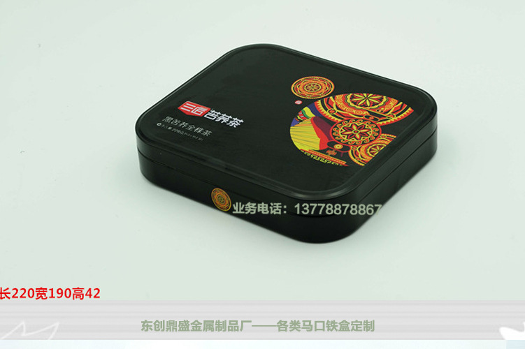 马口铁盒 金属盒 厂家定制茶叶罐 食品包装盒