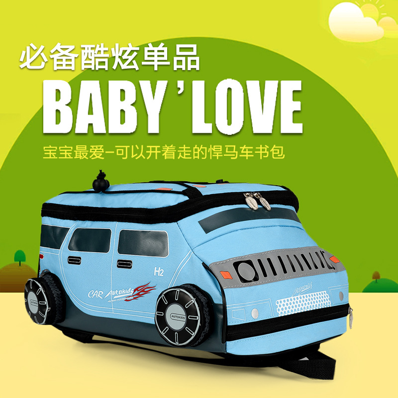 厂家直销酷炫减负汽车型小学生幼儿园书包儿童双肩背包一件代发