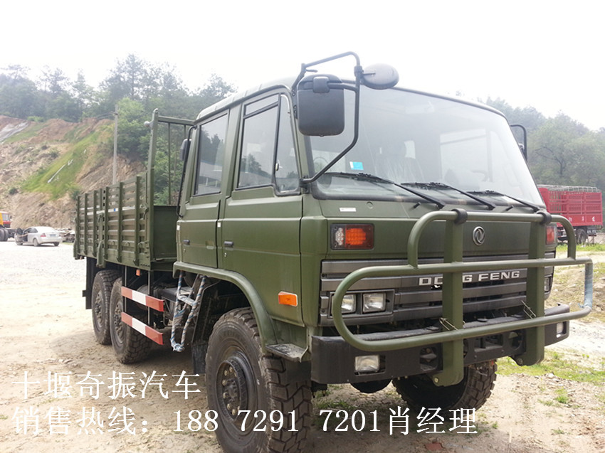 EQ2102ƽͷ翵˹6ԽҰԭ