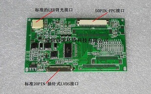 Ⱥ��5��ZJ050NA-08C  LVDS��̖�D�Ӱ� TCON��