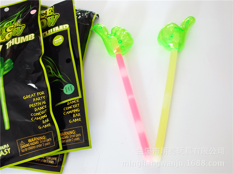 荧光大拇指详情图 (4)