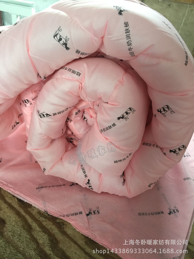 牛奶被的圖
