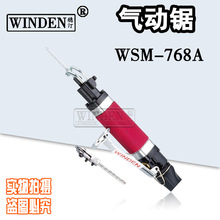 ̨Mڷ͡ԭbƷ ๦ܚS SWSM-768A WS-1282