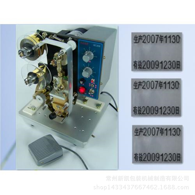 大量供应色带打码机 塑料袋  合格证等等打日期 打日期机器