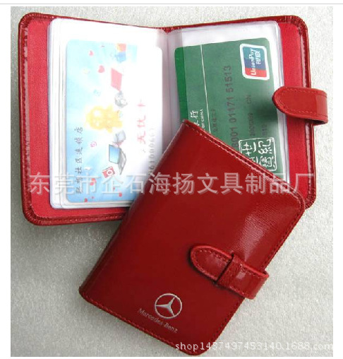 精品名片夾(冊)