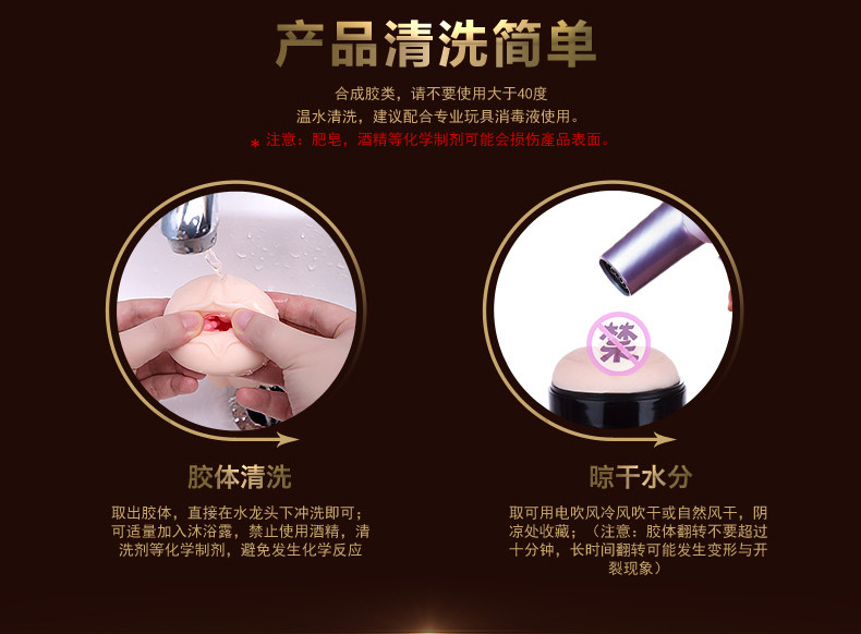 NANOTOYS-黑色吸盤飛機杯詳情頁790PX_17