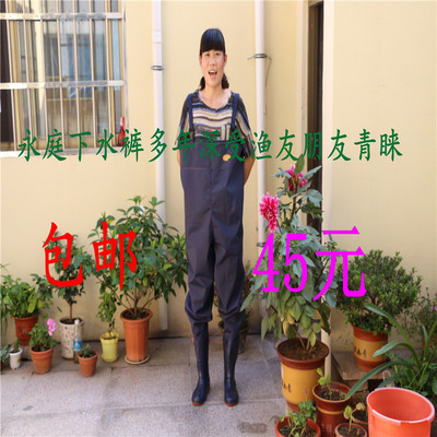 Protective pants Waders Multipurpose trousers for farming John Chambers Launching pants A generation of fat