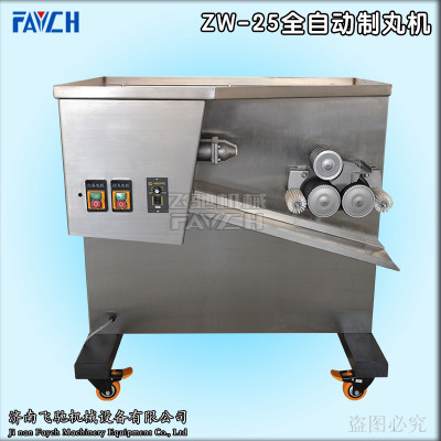 山东飞驰牌全自动中药制丸机