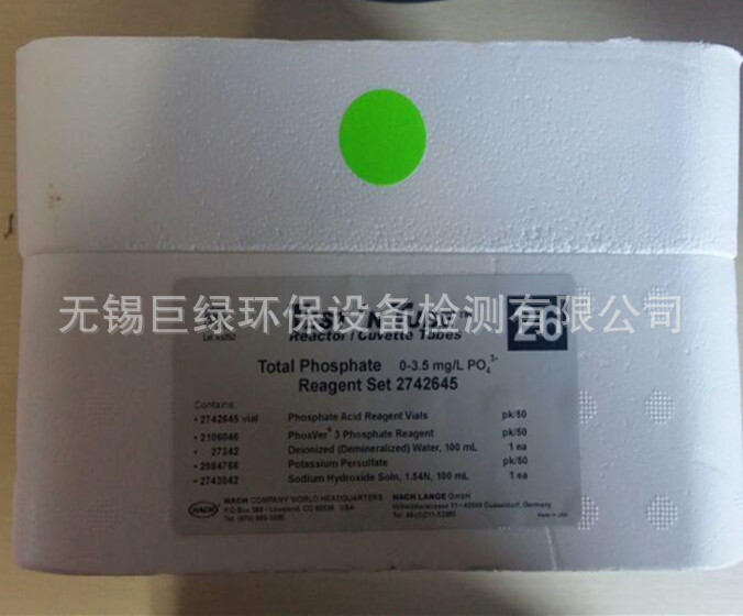 美国HACH哈希总磷试剂2742645/27426-45,0.06-3.5mg/l,50支装