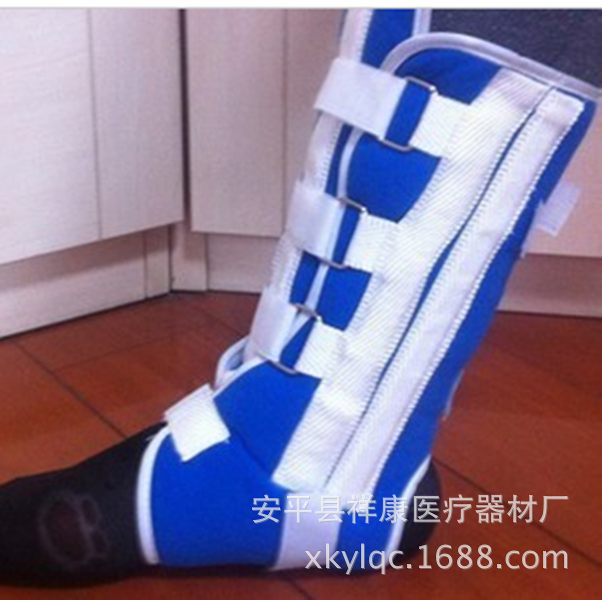 踝骨固定带1