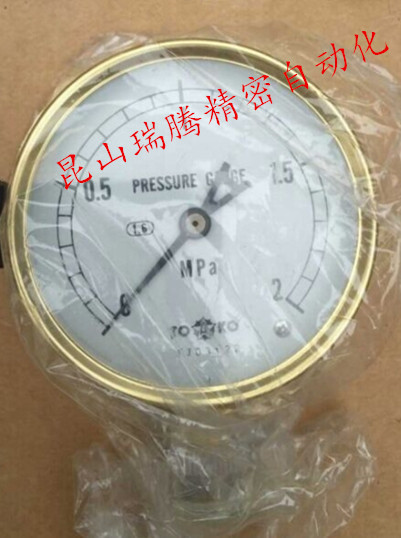BT-3/8G-75×2MPa 东洋计器兴业TOKO压力表