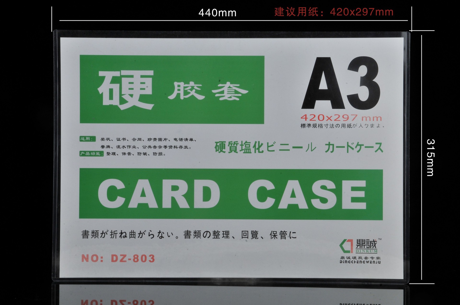 undefined