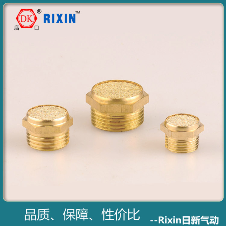 平头消声器SLM01电磁阀消音器气动一件代发接头低噪音