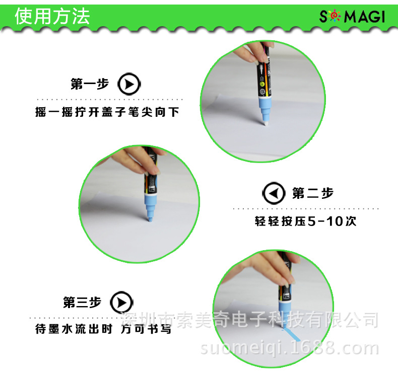 6MM荧光笔详情_10