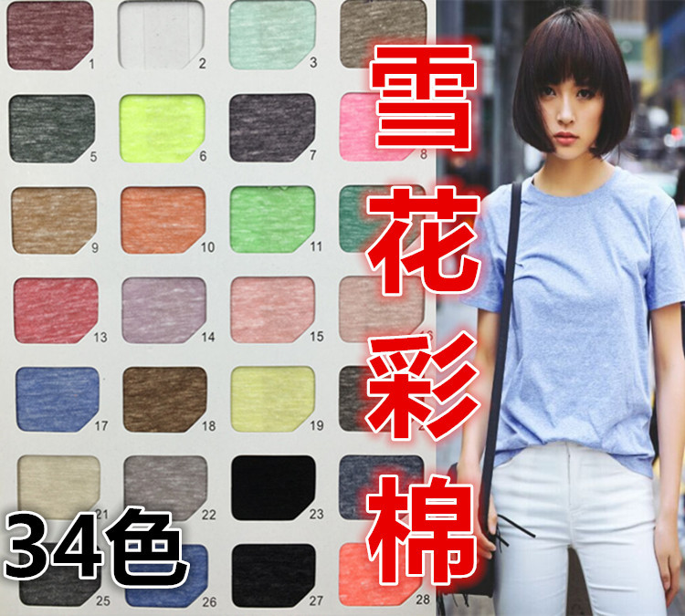 直销 雪花彩棉面料 汗布 针织休闲男女童T恤polo衫布面料