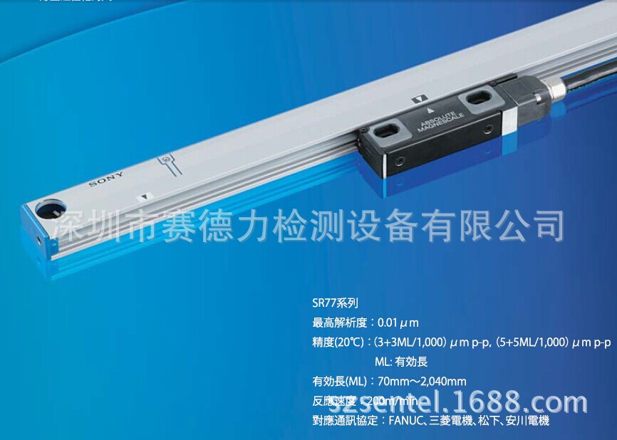 �ձ�����Magnescale SR77�ų�