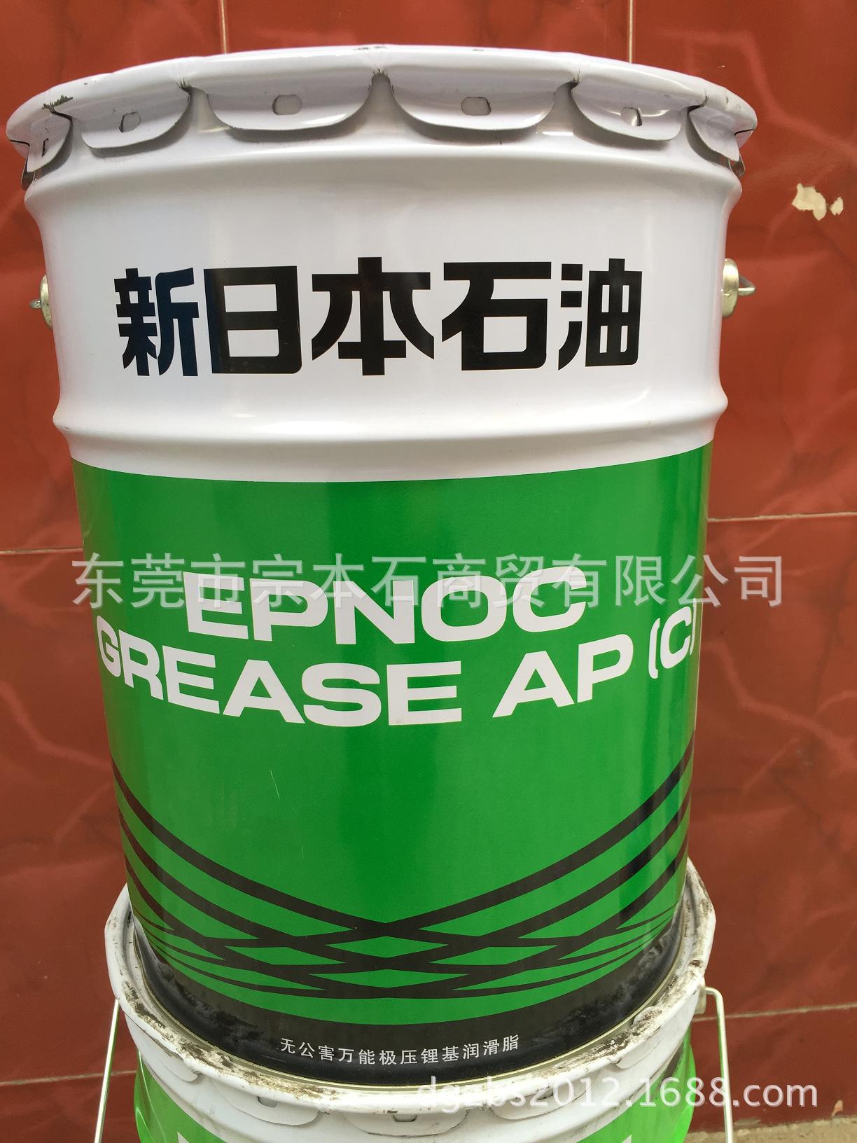 新日本石油 EPNOC GREASE AP(C)2无公害极压润滑脂 JX日矿日石