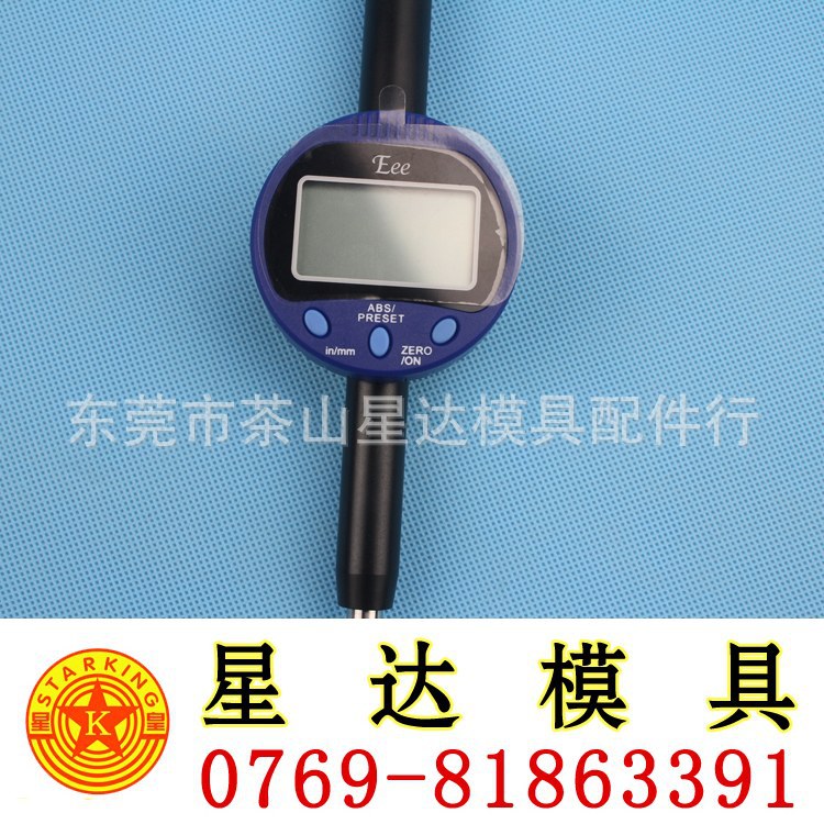 星達EEE數顯卡尺 (20)