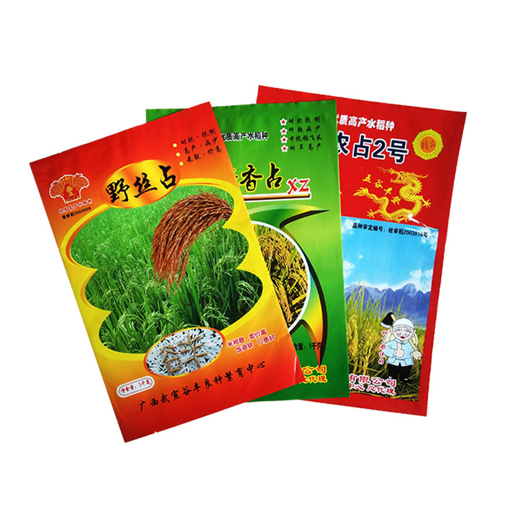 厂家定制生产彩印编织袋 种子彩印编织袋 粮食包装袋 薄膜包装袋