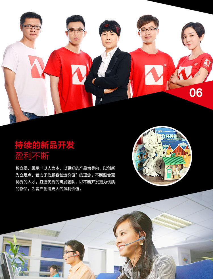 SH-002-航母金刚_08