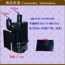 叉车配件批发 空滤器壳（铁K1323）杭叉R#20-35N二角直空滤器总成