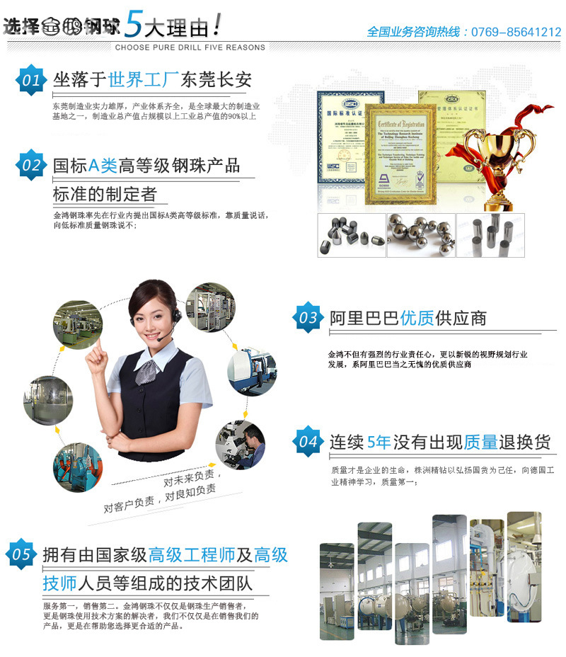 為什麼