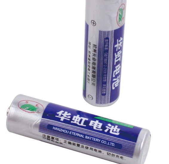 Battery Wholesale Toys Dedicated 5 No. 7 Battery wholesale microphone Battery environmental protection Battery direct deal