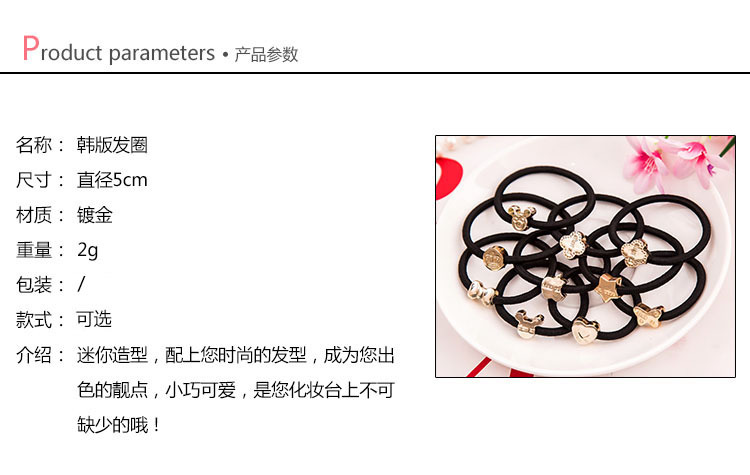 Accessoire cheveux en autre - Ref 1206059 Image 4